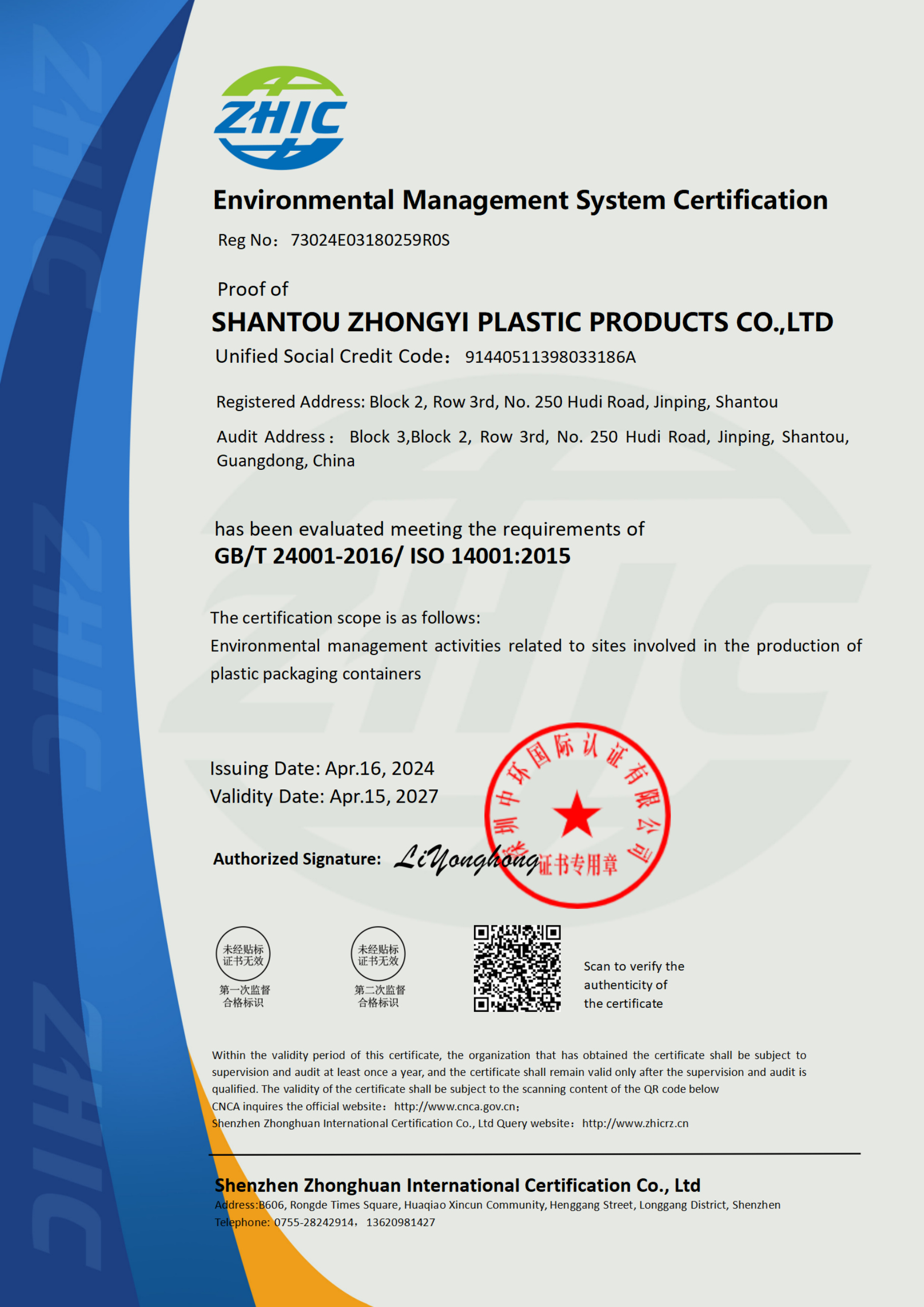 ISO 14001:2015 — English